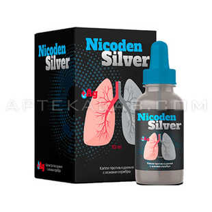 Nicoden Silver в Червене