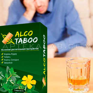 AlcoTaboo цена в Солигорске