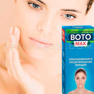 Boto Max в аптеке в Марьиной Горке