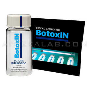 BotoxIN купить в аптеке в Жодино