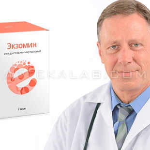 Экзомин цена в Калинковичах