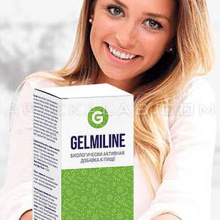 Gelmiline купить в аптеке в Могилёве