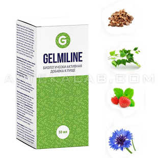 Gelmiline в аптеке в Мозыре