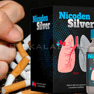 Nicoden Silver цена в Ганцевичах