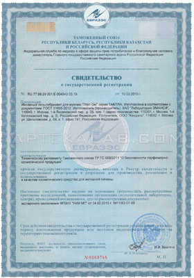 Titan Gel сертификат в Гродно
