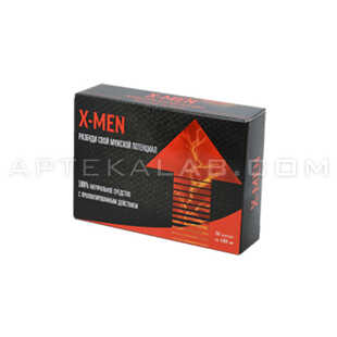X-men в Гомеле
